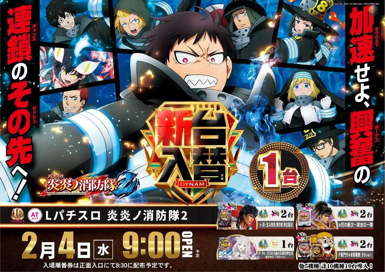 Az265_ae260116-0113_order_png