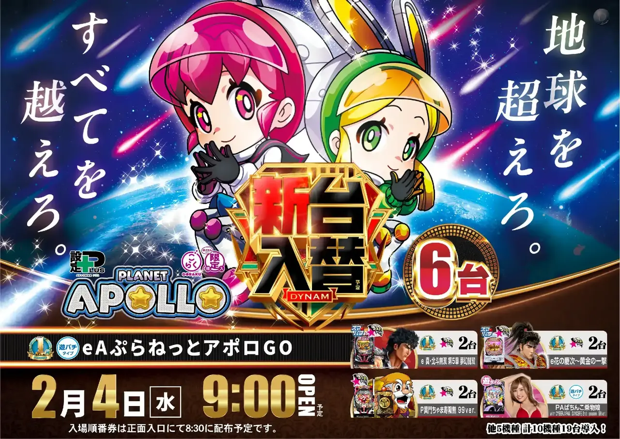 Az265_ae260117-0167_order_png