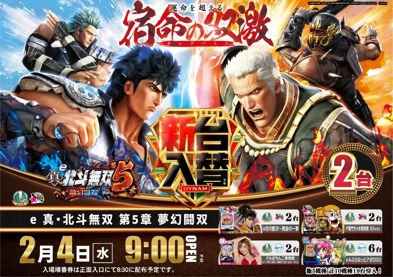 Az265_ae260116-0117_order_png