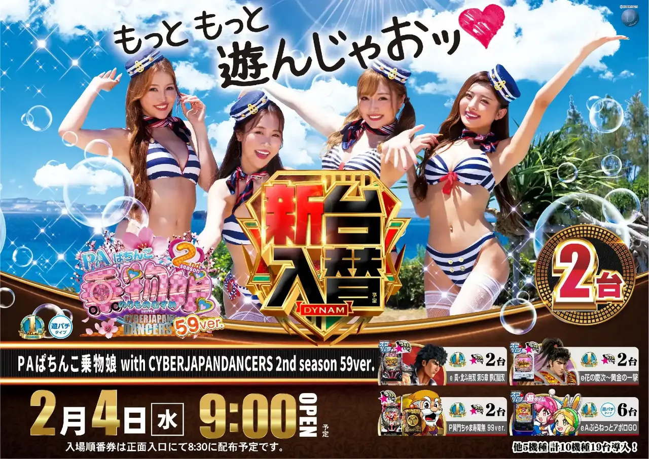 Az265_ae260116-0119_order_png