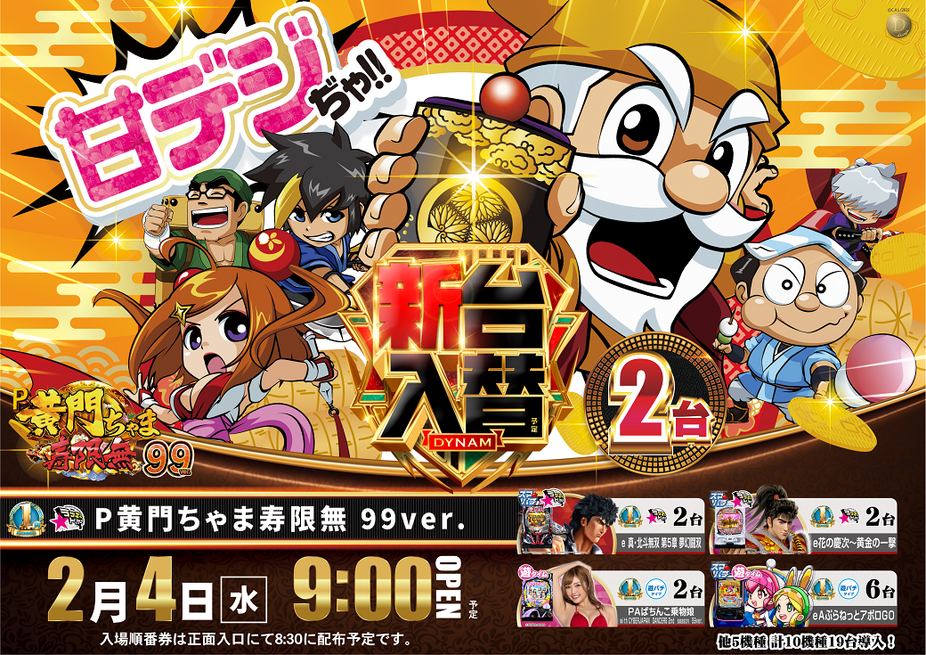 Az265_ae260116-0123_order_png