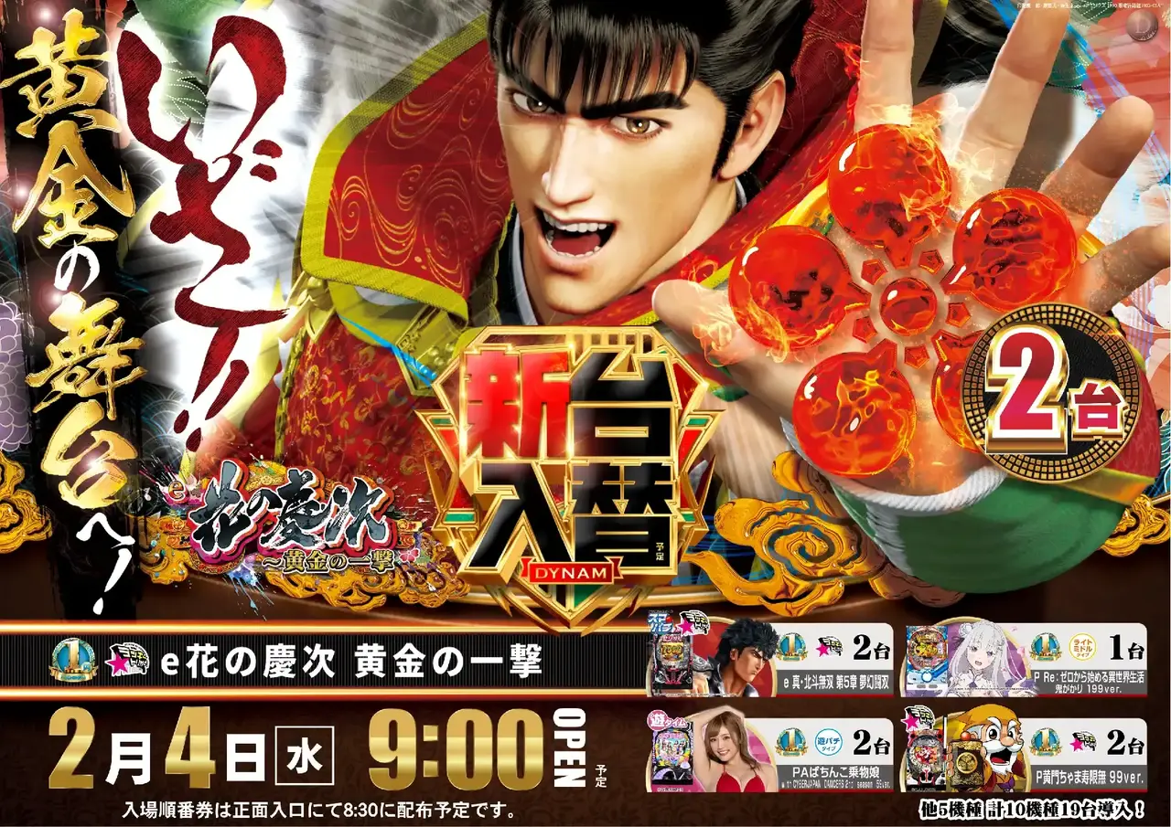 Az265_ae260117-0082_order_png