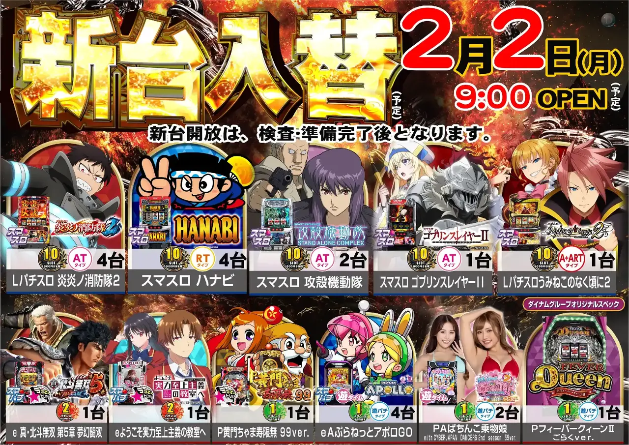 0202%e6%a9%9f%e7%a8%ae%e4%b8%80%e8%a6%a7%e6%a8%aapst