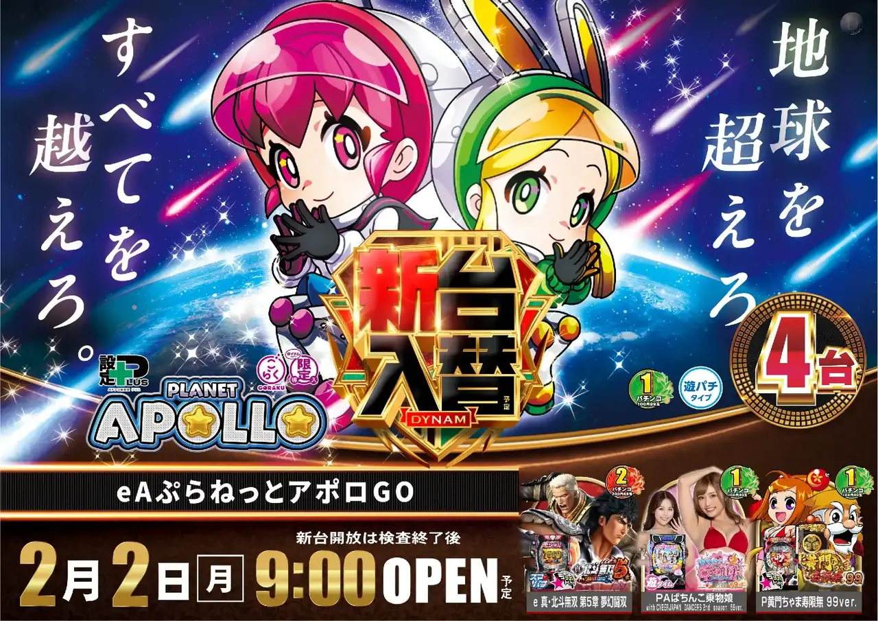 0202%ef%bd%85%ef%bc%a1%e3%81%b7%e3%82%89%e3%81%ad%e3%81%a3%e3%81%a8%e3%82%a2%e3%83%9d%e3%83%ad%ef%bc%a7%ef%bc%af%e6%a8%aapst