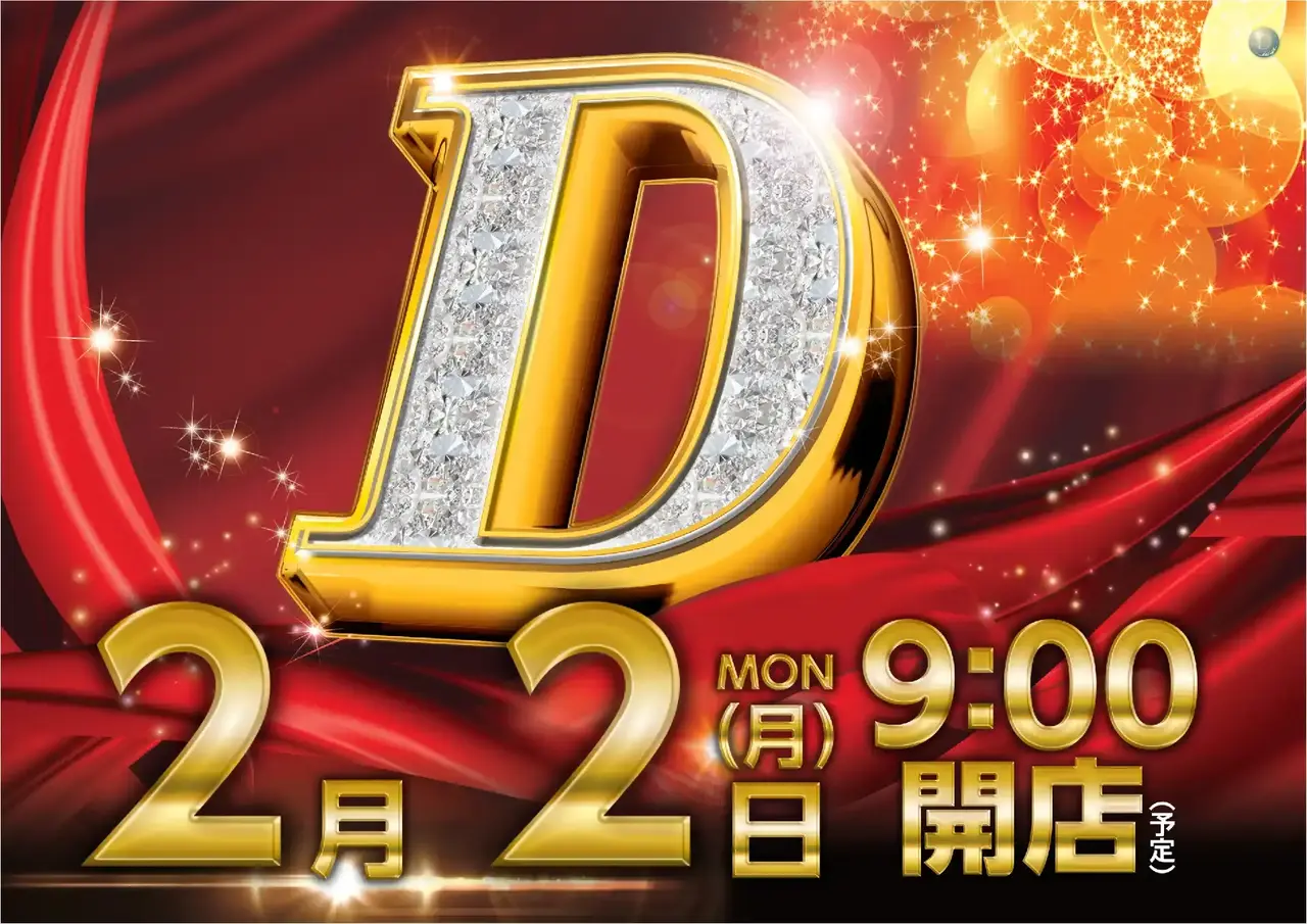 0202%e6%a8%aa9%e6%99%82