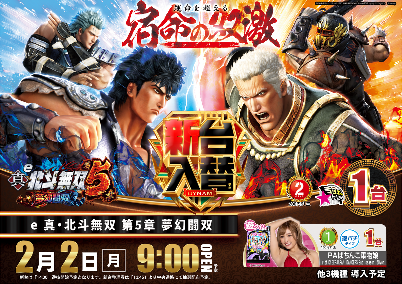 0202e%e7%9c%9f%e5%8c%97%e6%96%97%e7%84%a1%e5%8f%8c5%e6%a8%aa