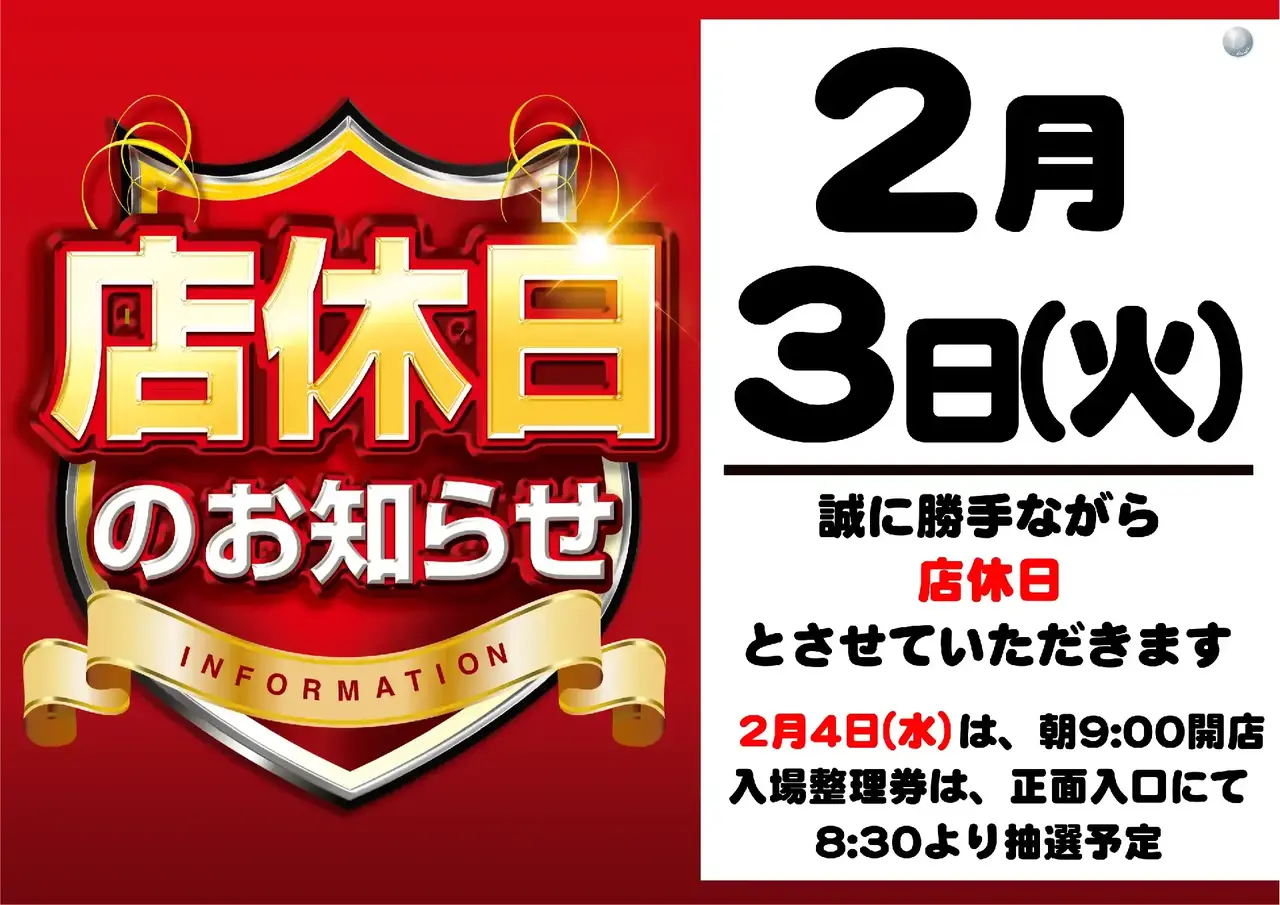 Az375_ae260116-0971_order_png