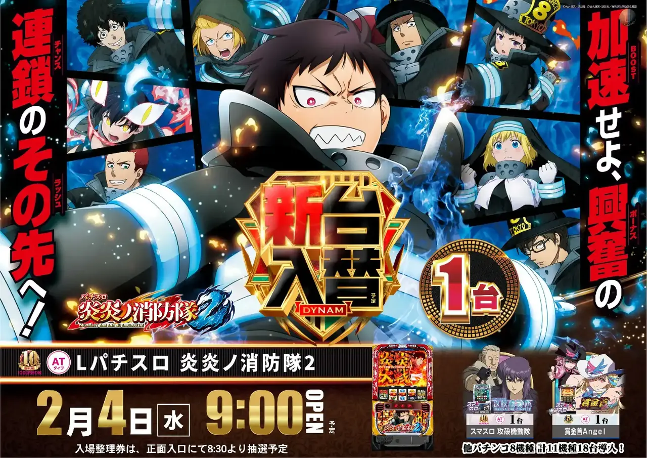 Az375_ae260116-0975_order_png