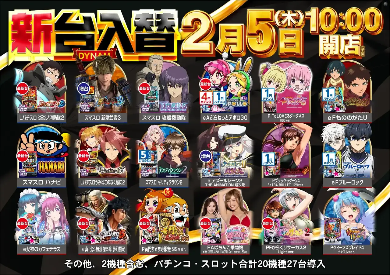 0205%e6%b1%8e%e7%94%a8%e6%a8%aa%e4%ba%8b%e5%be%8c