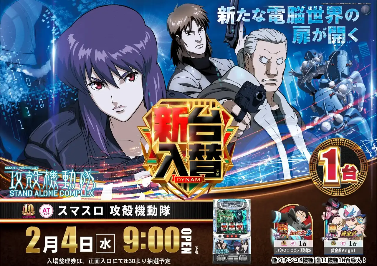 Az375_ae260116-0978_order_png