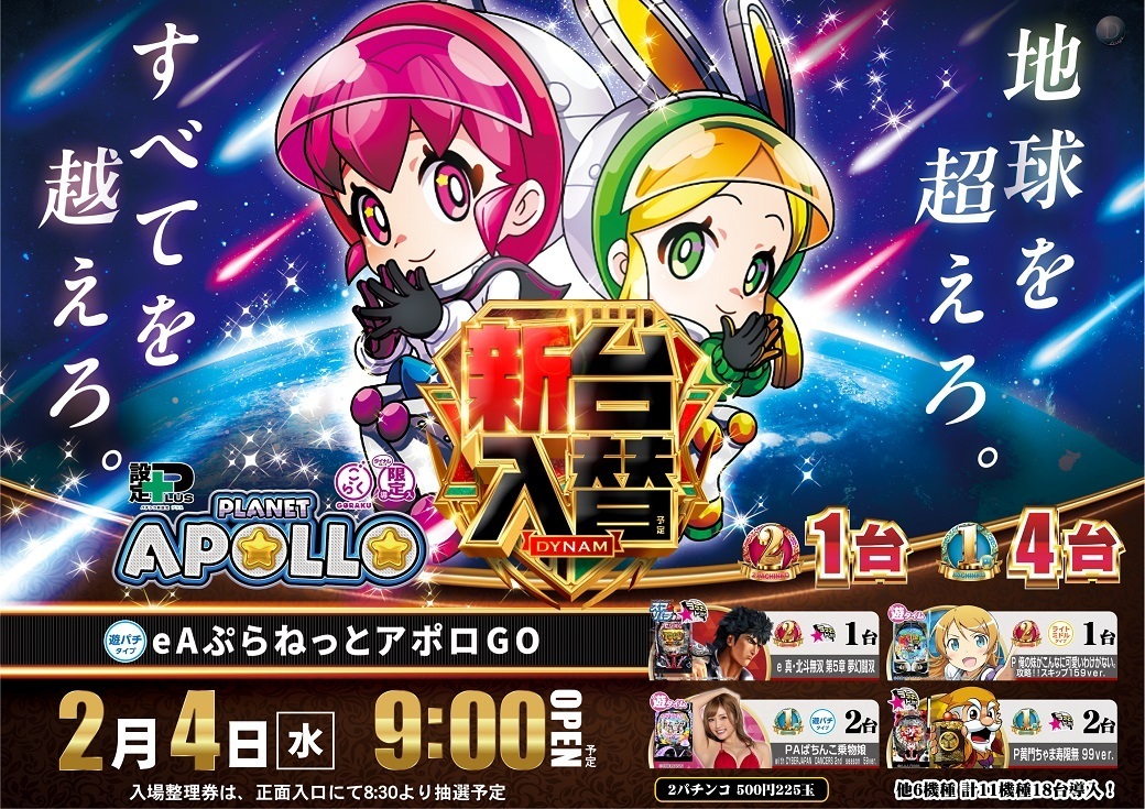 375_ae260116-0981_order_png