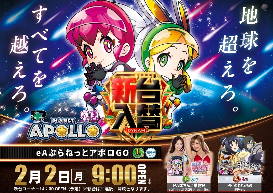 Az336_ae260115-0794_order_pngline_rich_w1040