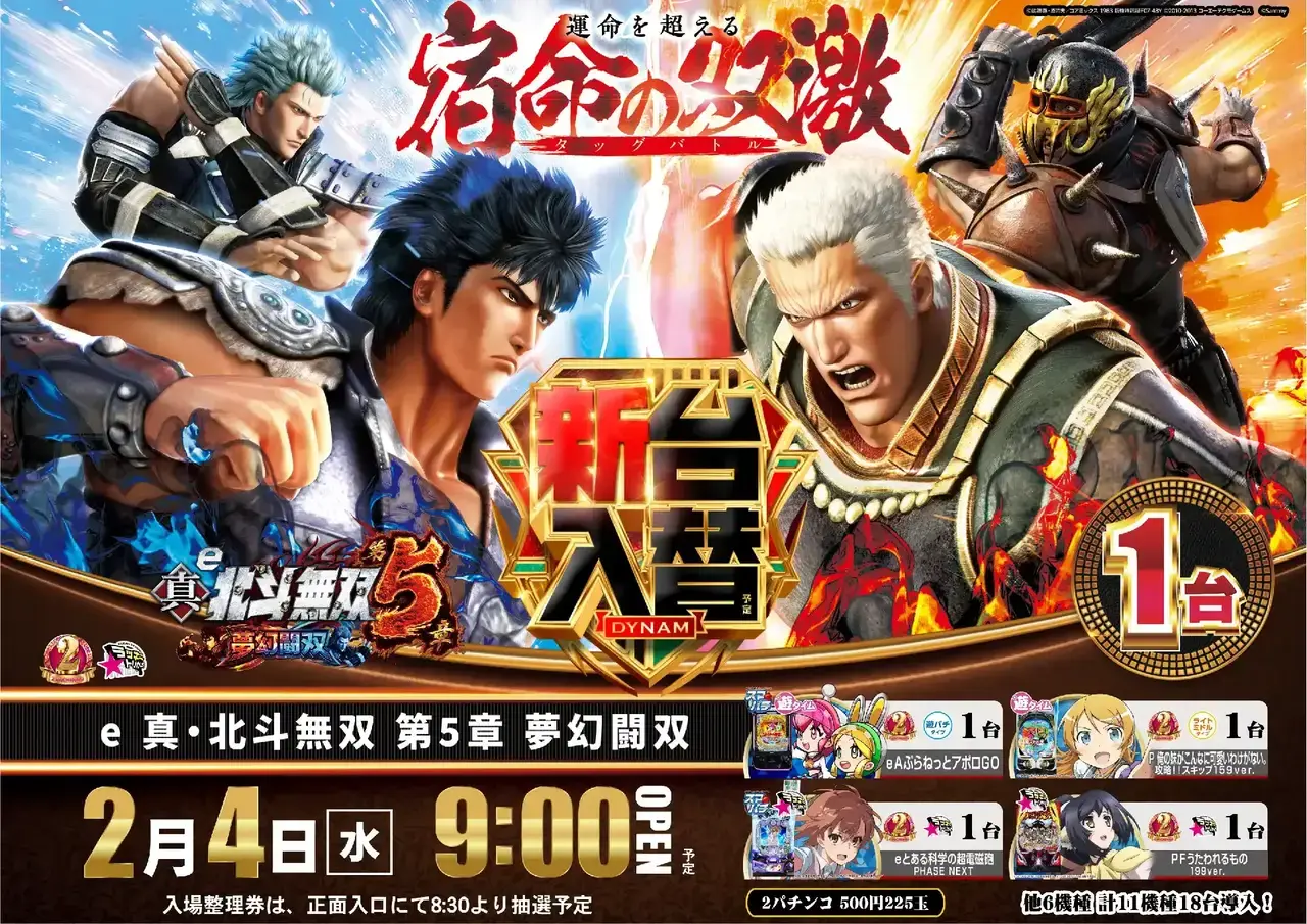 Az375_ae260116-0983_order_png