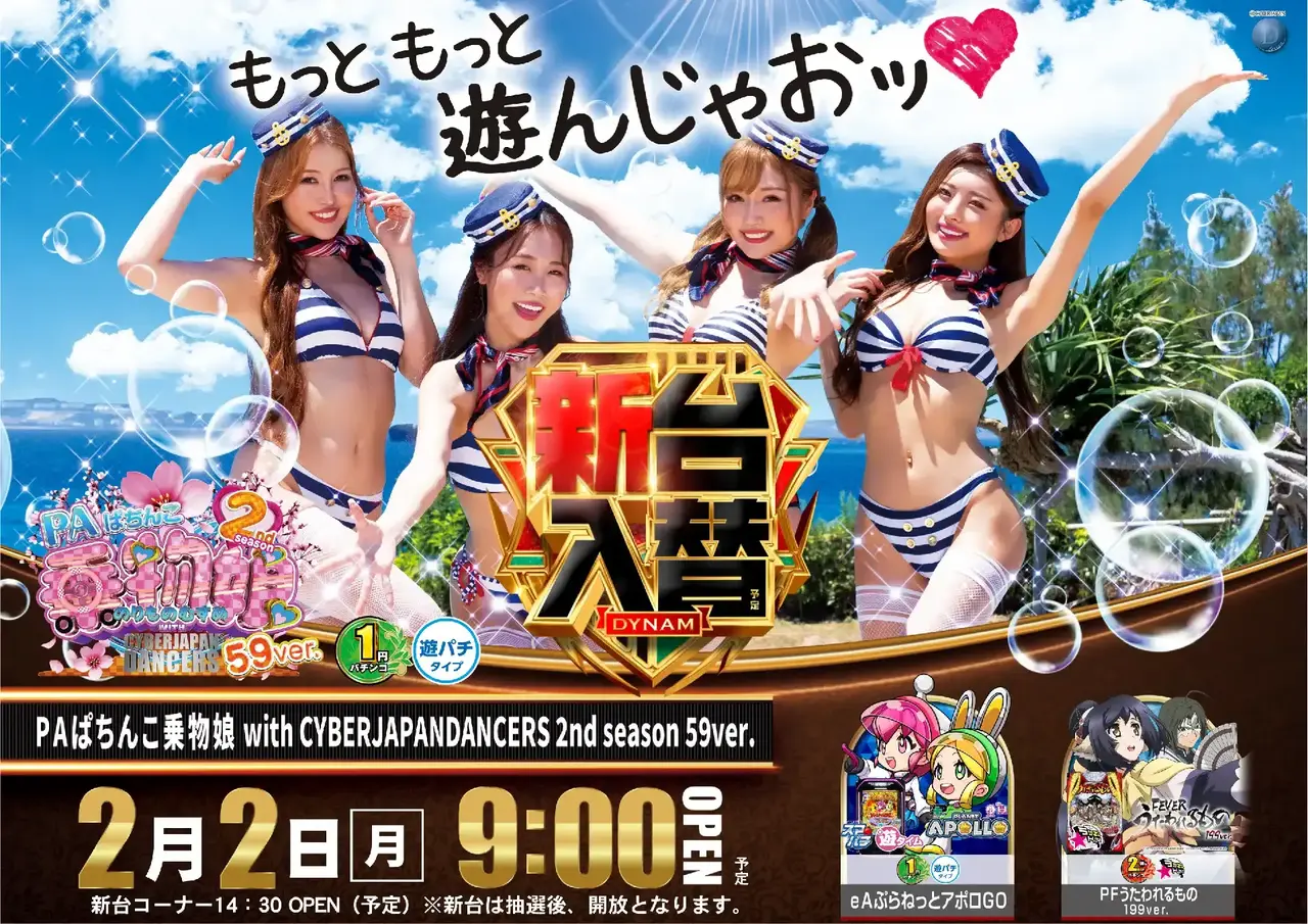 Az336_ae260115-0797_order_png