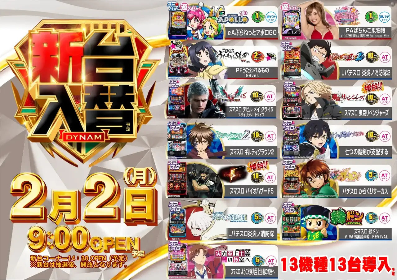 Az336_ae260115-0792dmm_order_png