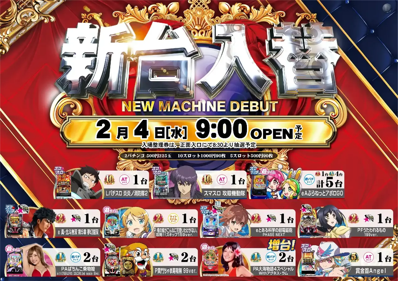 Az375_ae260116-0973_order_png