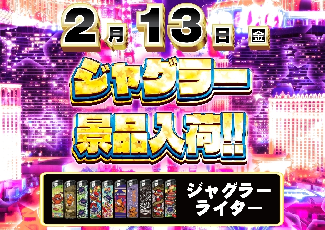 0440213%e6%a8%aa_%e5%85%a5%e8%8d%b7pstazline_rich_w1040