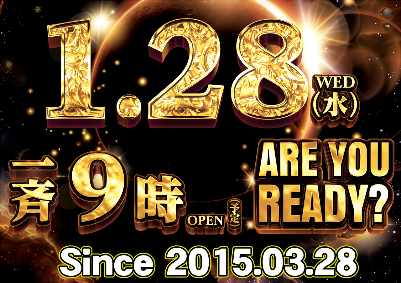 0128_%e3%83%a8%e3%82%b3