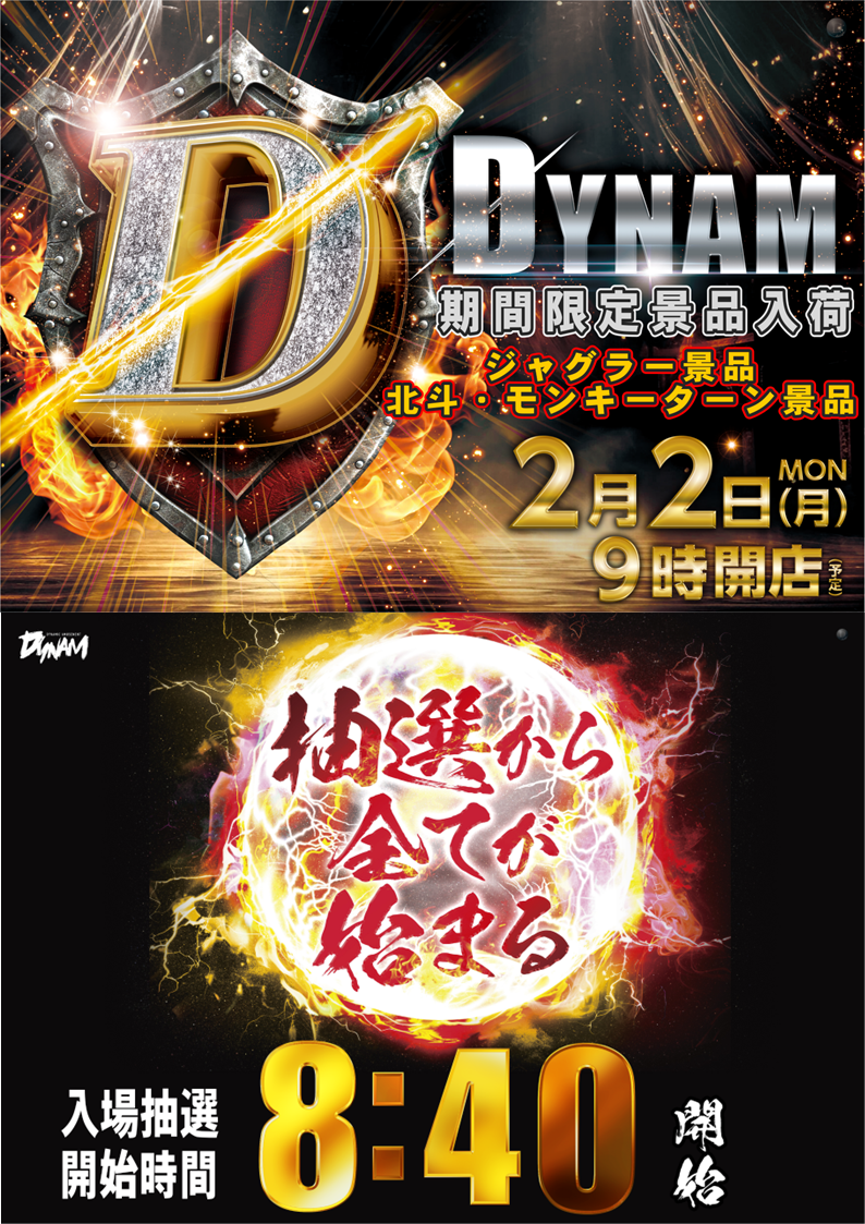 %e6%8a%bd%e9%81%b8%e3%81%8c%e3%81%a3%e3%81%a1%e3%82%83%e3%82%93%e3%81%93