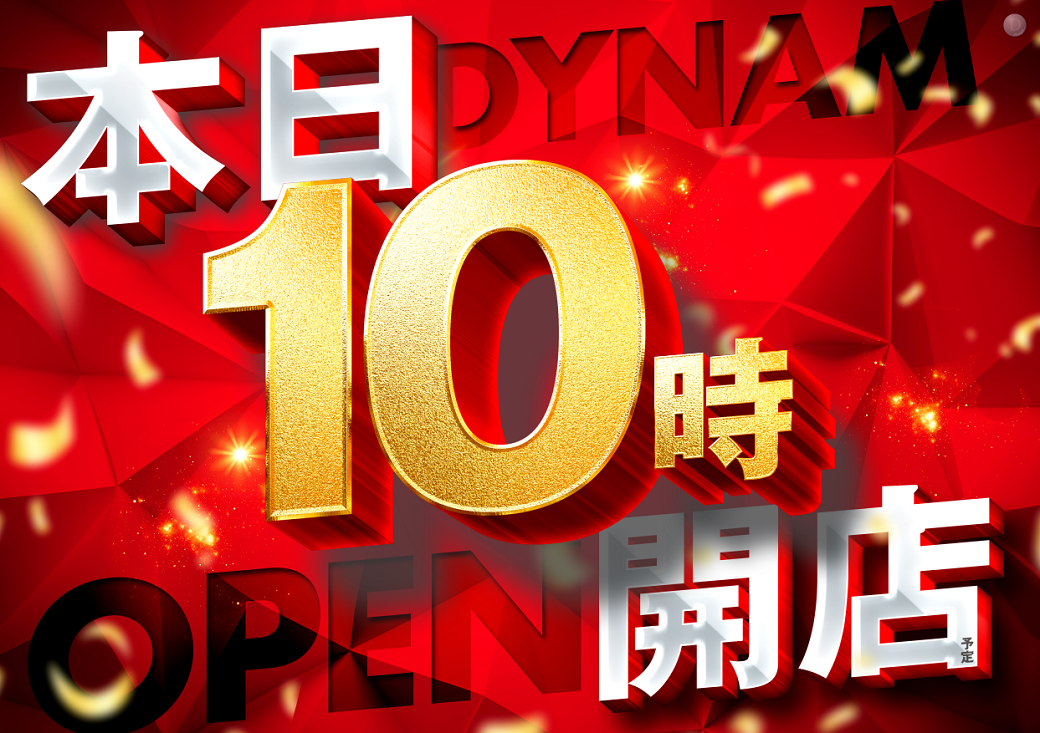 %e6%9c%ac%e6%97%a510%e6%99%82%e8%b5%a4