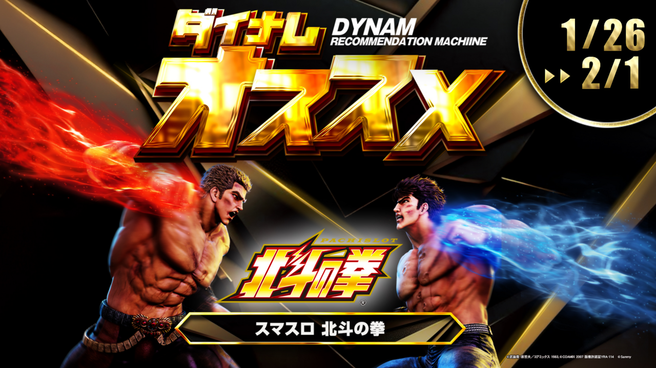 0126%e5%8c%97%e6%96%97%e6%a8%aa