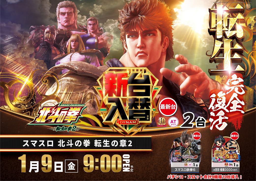 0109%e5%8c%97%e6%96%97pstaz%e3%82%88%e3%81%93_-_%e3%82%b3%e3%83%94%e3%83%bc