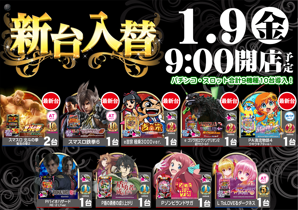 0109%e9%bb%92%e9%87%91pstaz%e3%82%88%e3%81%93_-_%e3%82%b3%e3%83%94%e3%83%bc