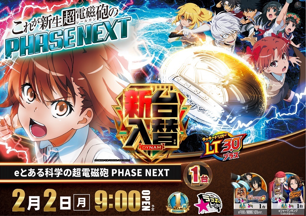 0202%e3%81%a8%e3%81%82%e3%82%8b%e3%82%88%e3%81%93