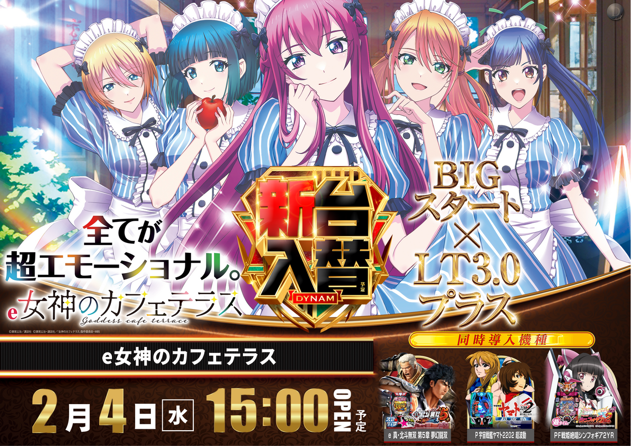 0204%e5%a5%b3%e7%a5%9e_%e6%a8%aa