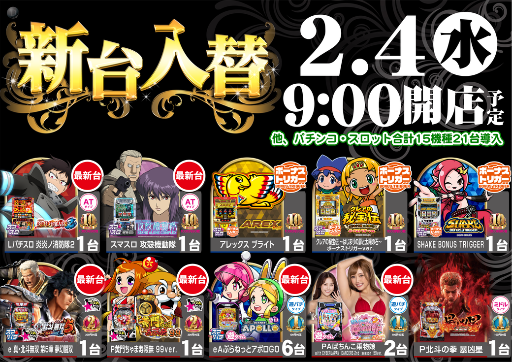 Resize_%e7%be%8e%e6%bf%83%e5%8a%a0%e8%8c%82%e3%80%800204%e3%82%88%e3%81%93