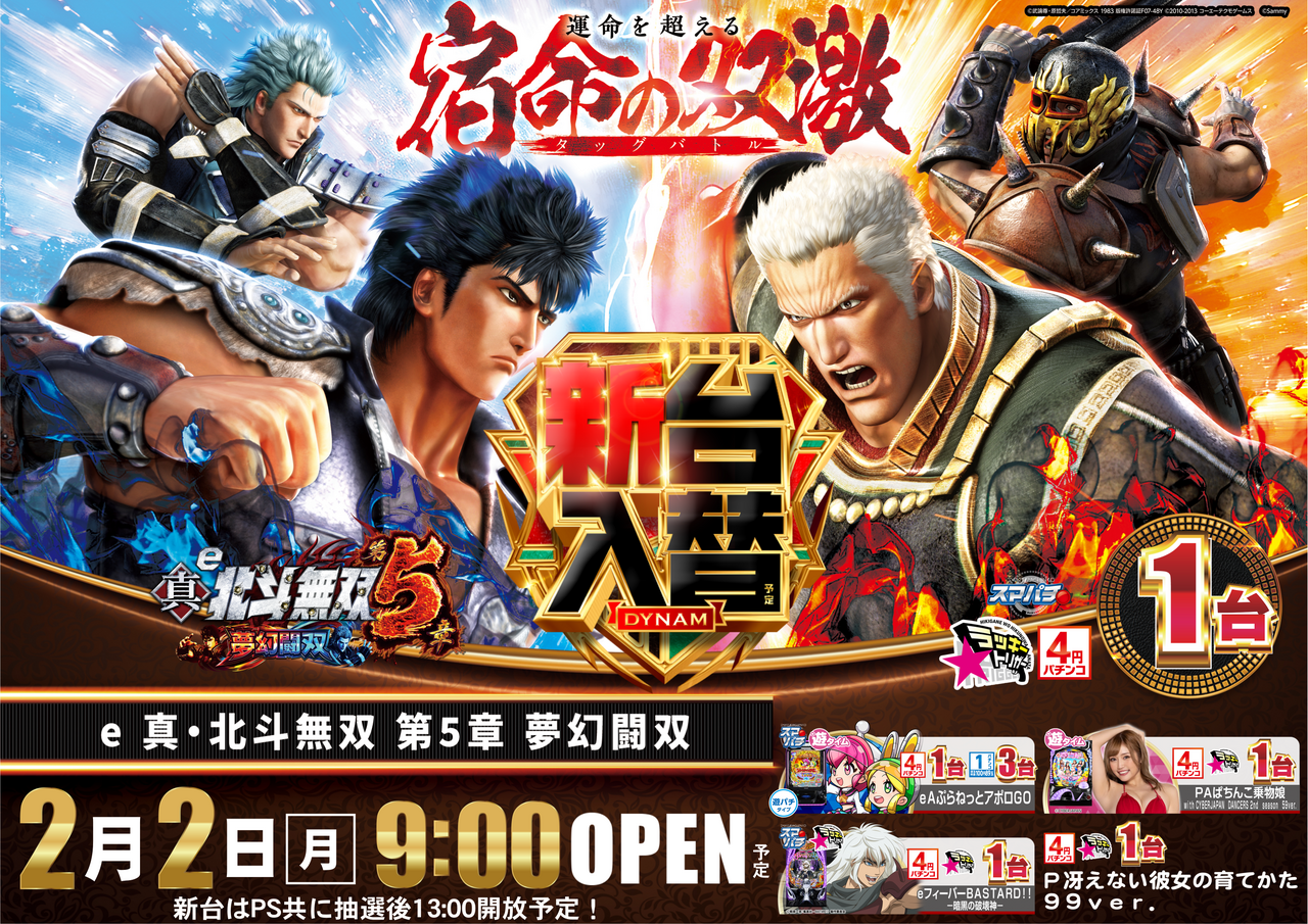 2.2_%e5%85%a5%e6%9b%bf_e%e7%9c%9f%e5%8c%97%e6%96%97%e7%84%a1%e5%8f%8c5%e5%a4%a2%e5%b9%bb_%e6%a8%aa