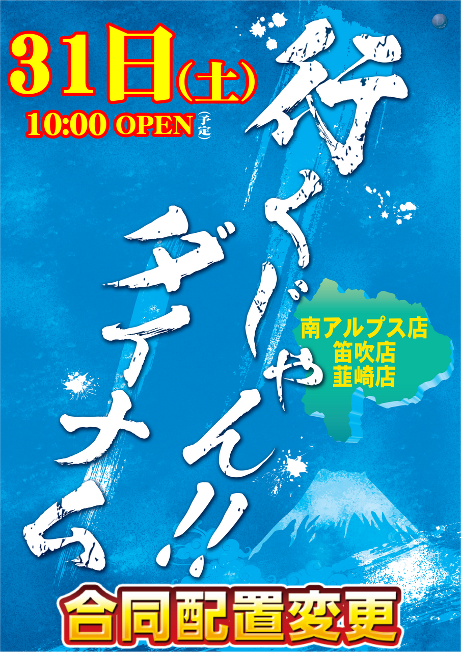 0131%e8%a1%8c%e3%81%8f%e3%81%98%e3%82%83%e3%82%93