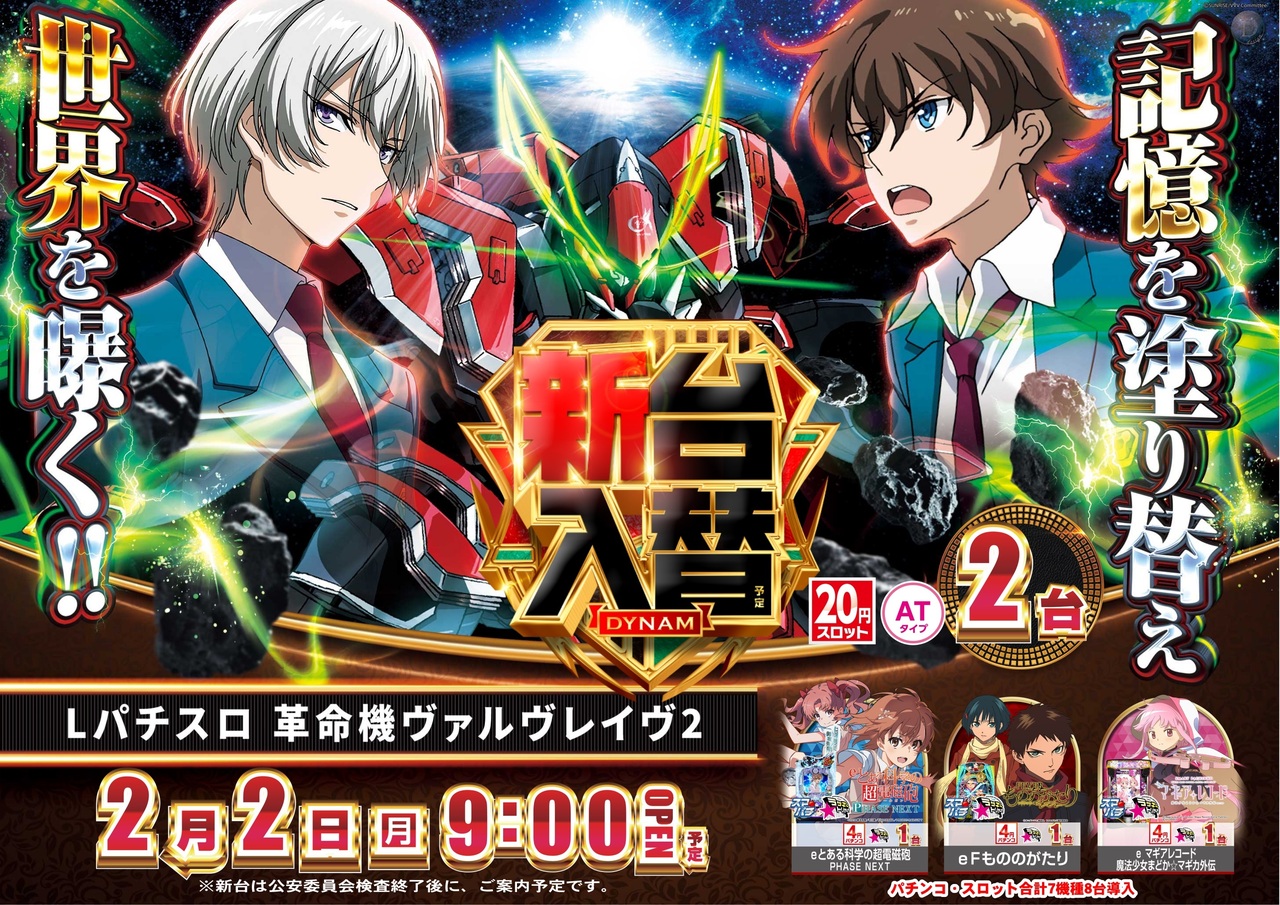 0202%e3%83%b4%e3%83%b4%e3%83%b4%e3%82%88%e3%81%93