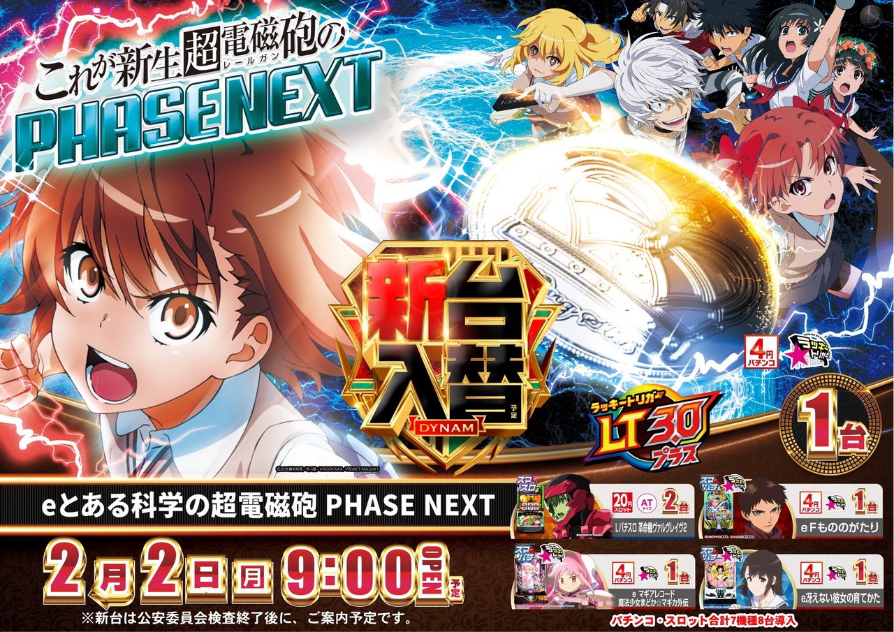 0202%e3%81%a8%e3%81%82%e3%82%8b%e3%82%88%e3%81%93