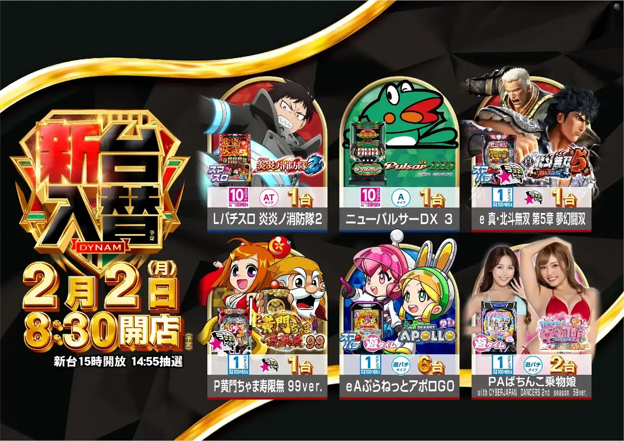 0202%e5%85%a5%e6%9b%bf%e7%ad%89%e5%80%8d%e3%82%88%e3%81%93az