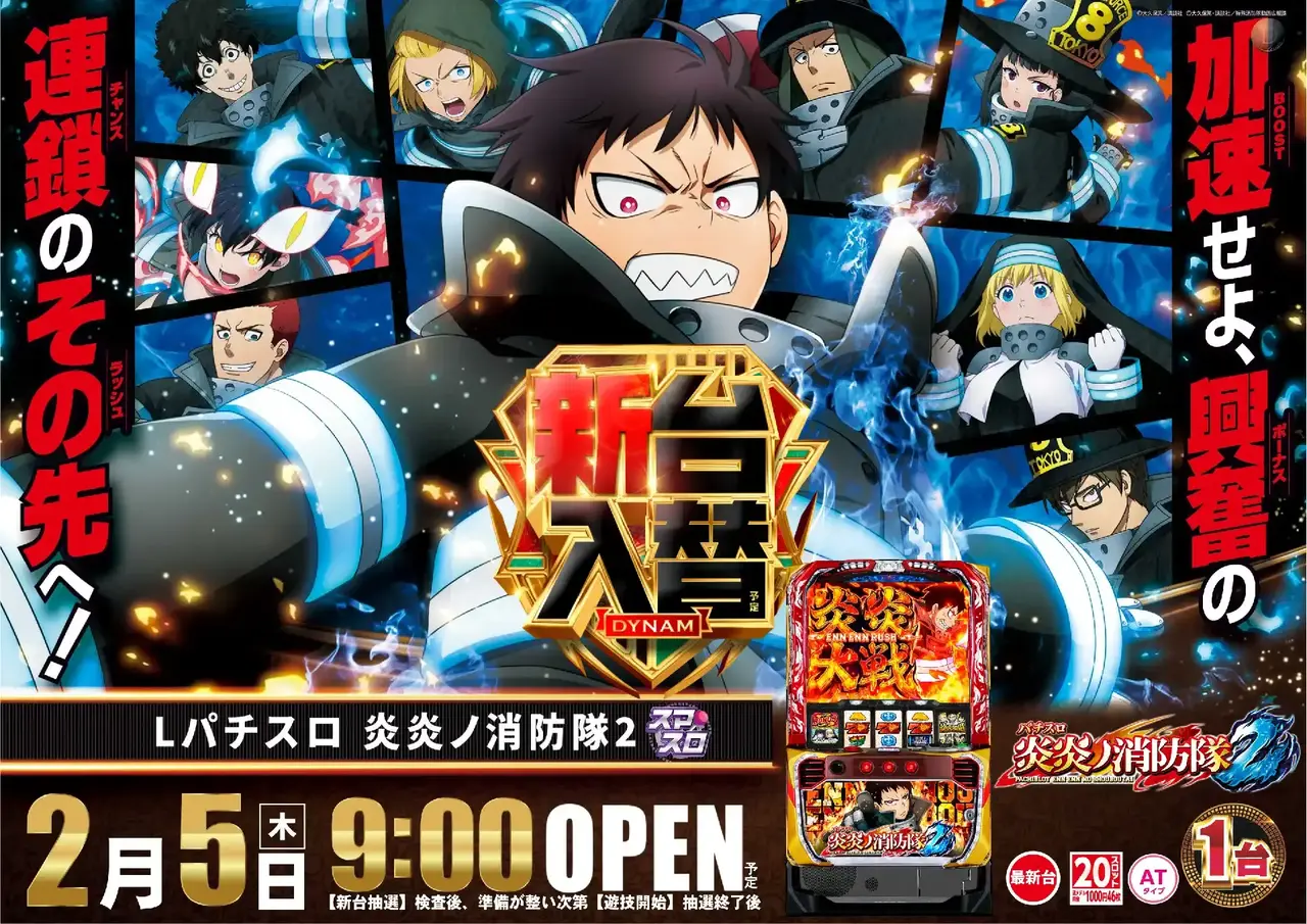 0560205%e6%a8%aa_%e7%82%8e