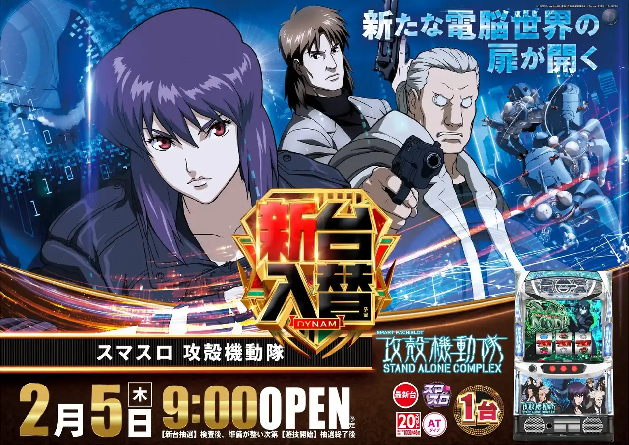 0560205%e6%a8%aa_%e9%9a%8a