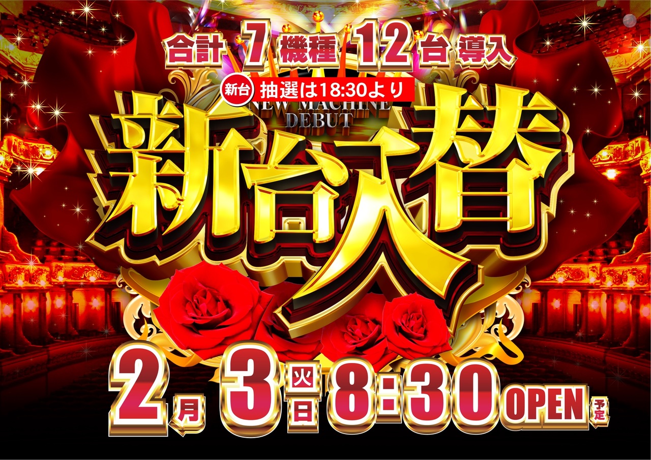 0203%e6%97%a5%e4%bb%98%e6%a8%aaaz