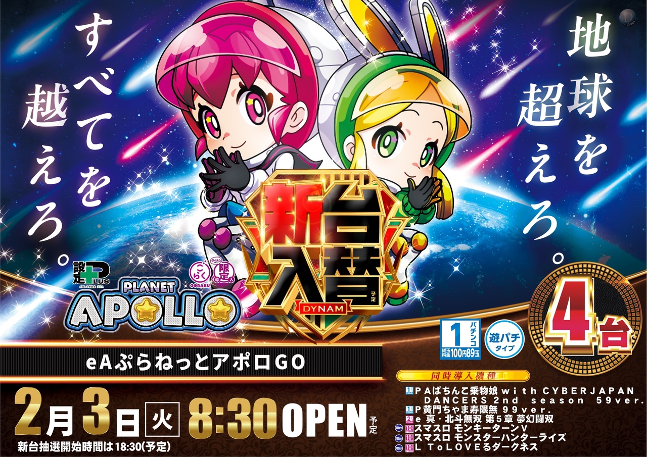 0203%ef%bd%85%ef%bc%a1%e3%81%b7%e3%82%89%e3%81%ad%e3%81%a3%e3%81%a8%e3%82%a2%e3%83%9d%e3%83%ad%ef%bc%a7%ef%bc%af%e6%a8%aaaz