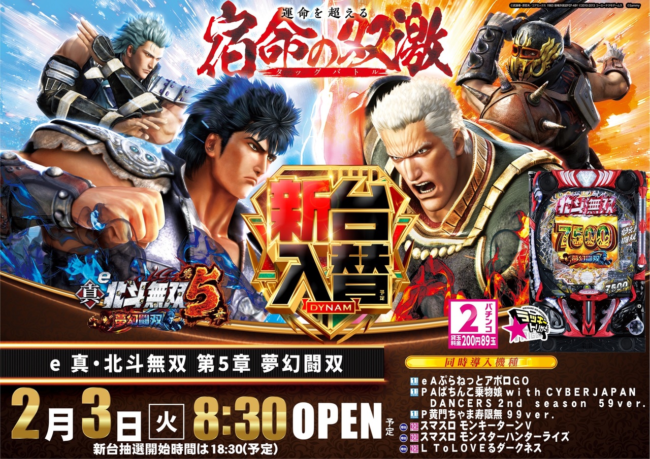 0203%ef%bd%85_%e7%9c%9f%e5%8c%97%e6%96%97%e7%84%a1%e5%8f%8c_%e7%ac%ac%ef%bc%95%e7%ab%a0%e5%a4%a2%e5%b9%bb%e9%97%98%e5%8f%8c%e6%a8%aaaz