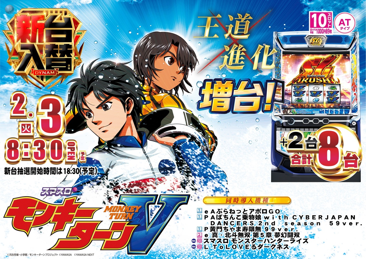 0203%e3%82%b9%e3%83%9e%e3%82%b9%e3%83%ad%e3%83%a2%e3%83%b3%e3%82%ad%e3%83%bc%e3%82%bf%e3%83%bc%e3%83%b3%ef%bc%b6%e6%a8%aaaz