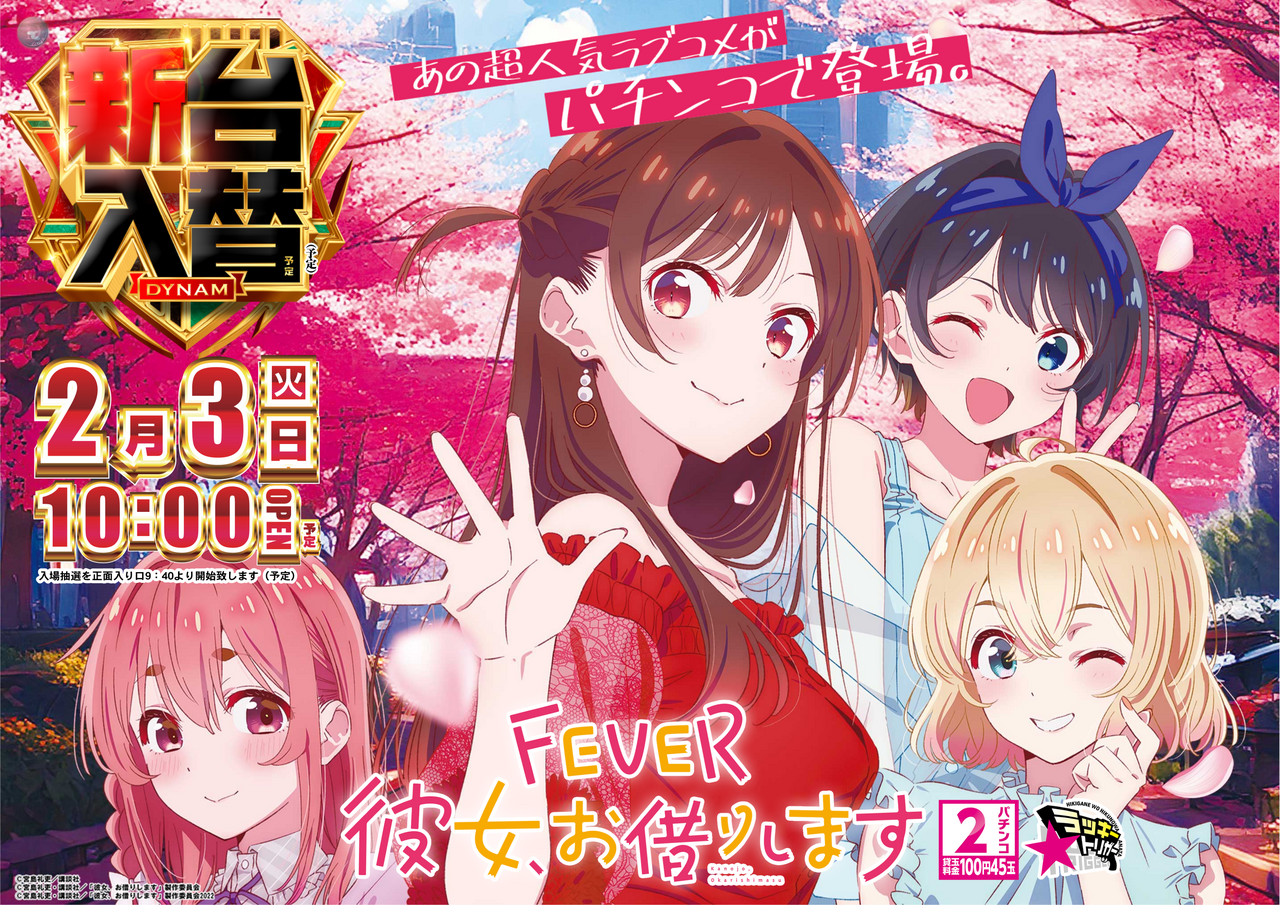 %e5%bd%bc%e5%a5%b3%e3%80%80%e6%a8%aa