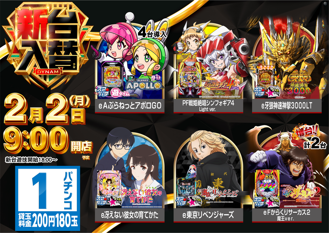 1%e5%86%86%e5%85%a8%e9%83%a80202