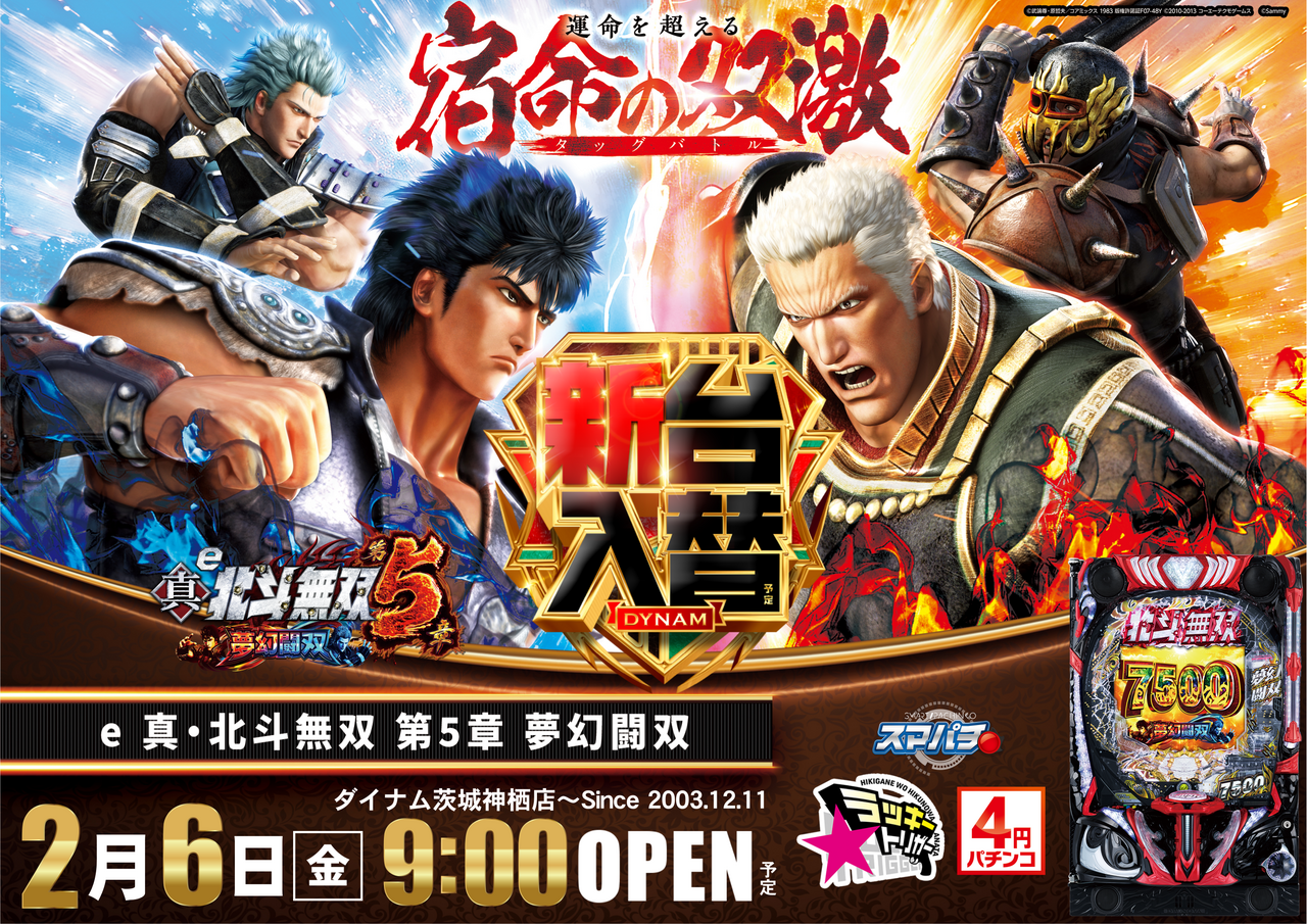 0206%e7%84%a1%e5%8f%8c%e3%82%88%e3%81%93