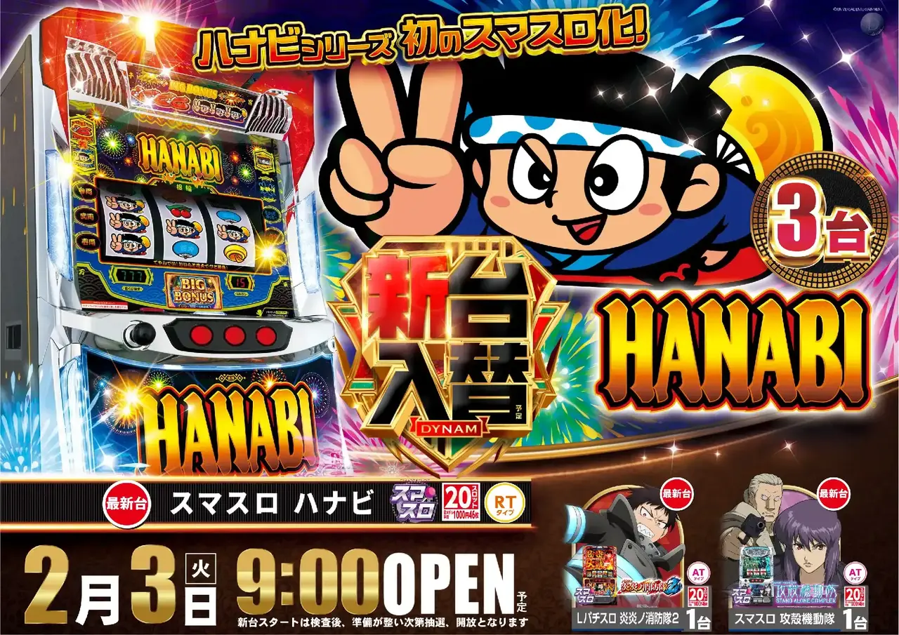 0440203%e6%a8%aa_%e3%83%8f%e3%83%8a%e3%83%93