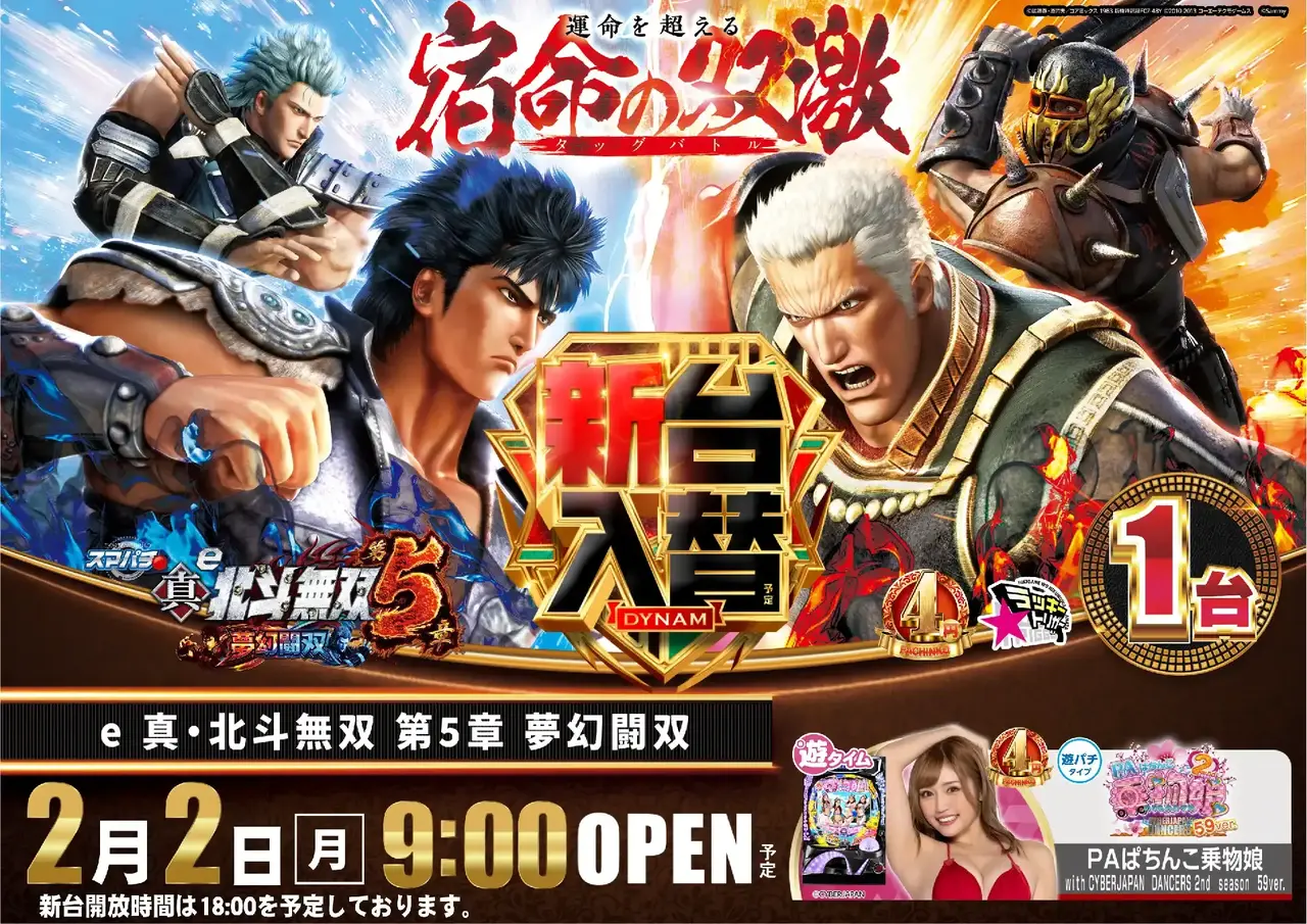 0202%ef%bd%85%e7%9c%9f%e5%8c%97%e6%96%97%e7%84%a1%e5%8f%8c%e7%ac%ac%ef%bc%95%e7%ab%a0%e5%a4%a2%e5%b9%bb%e9%97%98%e5%8f%8c%e6%a8%aapstaz