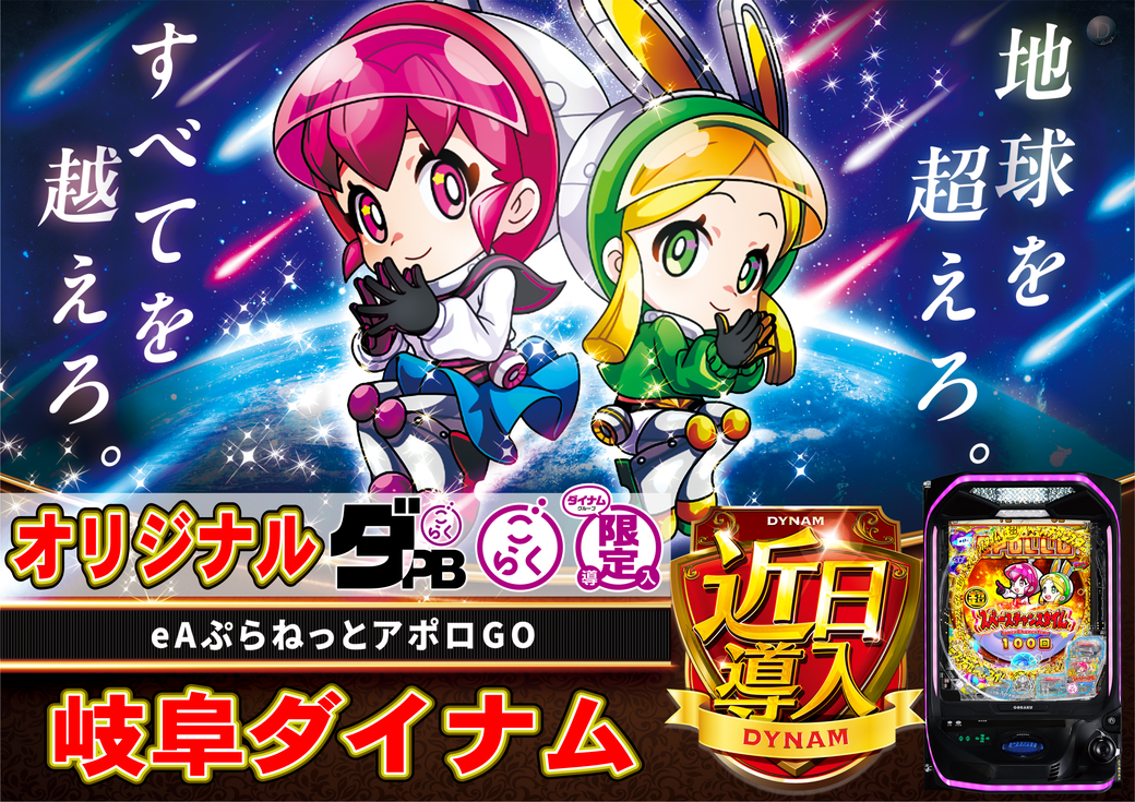 Resize_%e5%b2%90%e9%98%9c%e8%bf%91%e6%97%a5