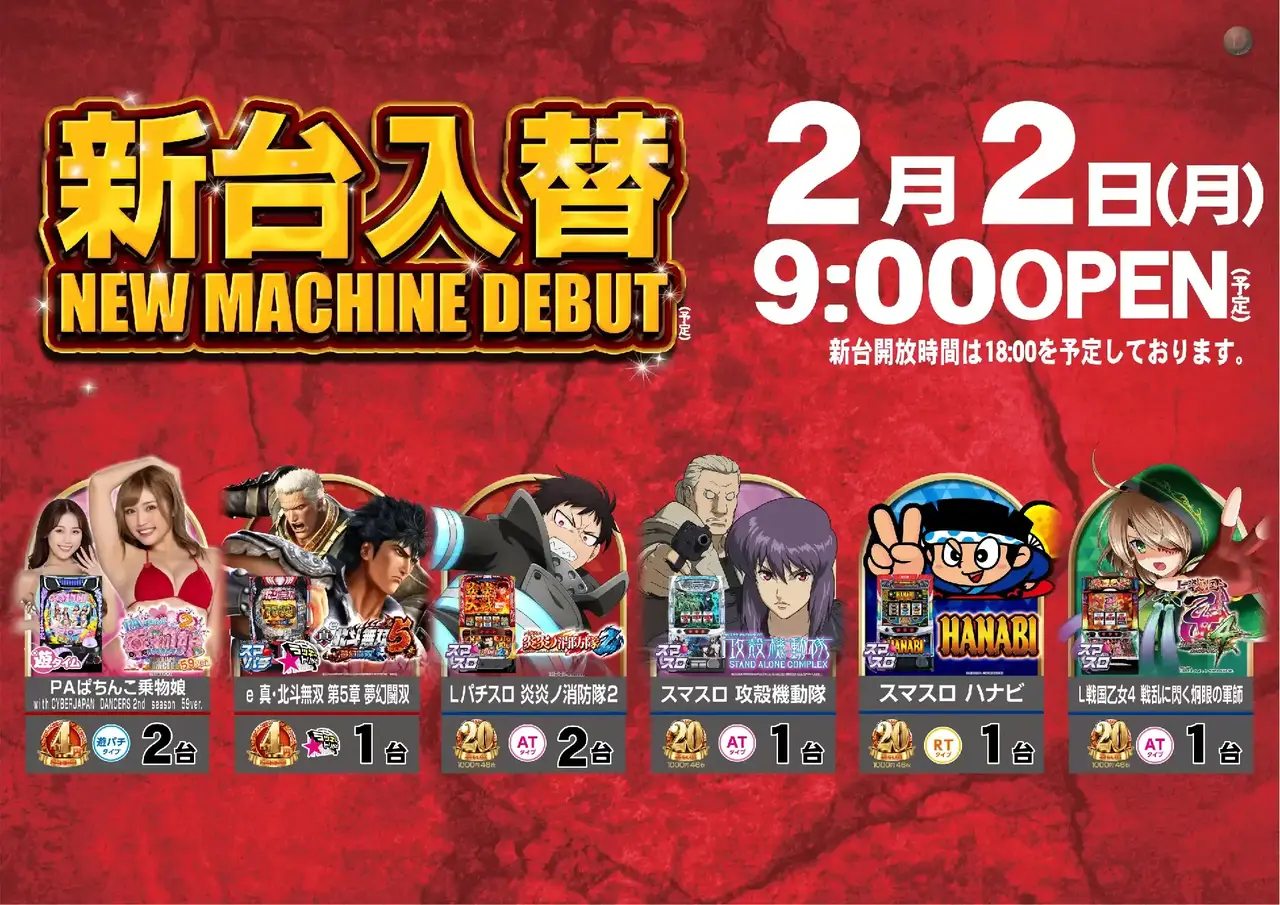 0202%e6%a9%9f%e7%a8%ae%e4%b8%80%e8%a6%a7%e6%a8%aapstaz