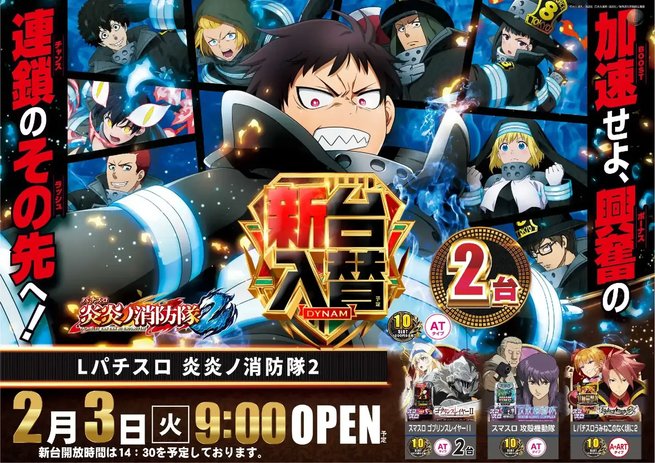 0203%e6%96%b0%e5%8f%b0%e5%85%a5%e6%9b%bf%e6%a8%aa%ef%bc%9a%e7%82%8e%e7%82%8epstaz