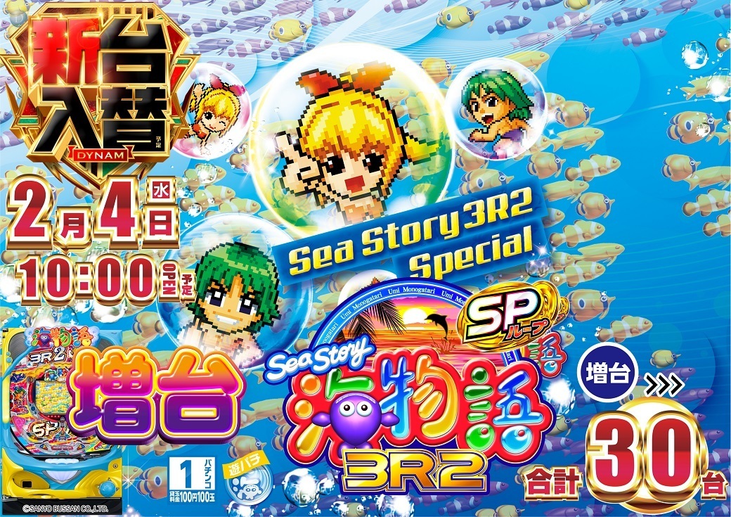 %e6%96%b0%e5%8f%b03r2%e5%a2%97%e5%8f%b0%e6%a8%aa